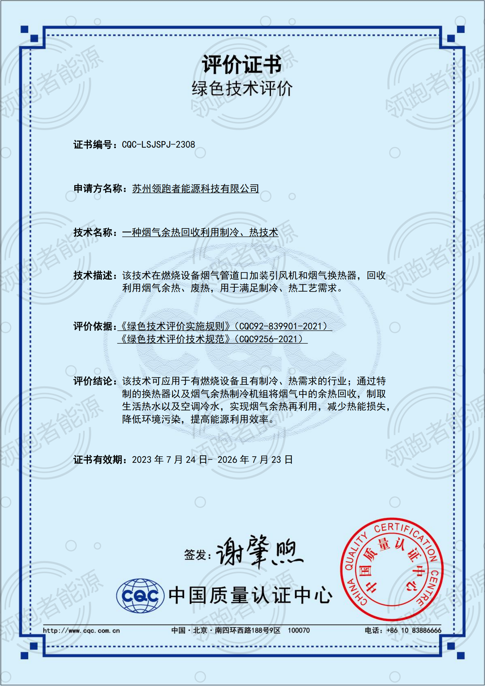 1690782769114797.png 4bab0ec9163e4e6c85720e5411c01d8.png